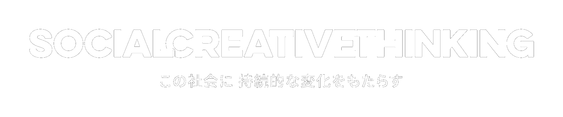 SOCIAL CREATIVE THINKING